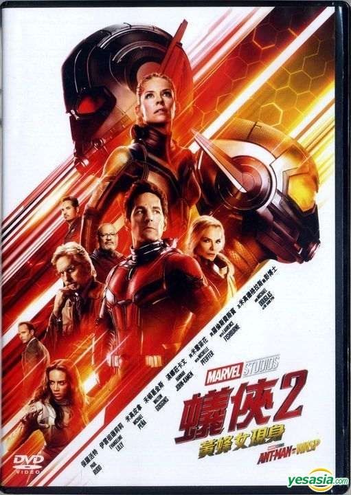 Ant-Man and the Wasp: 3-movie Collection (DVD) Bobby Cannavale Evangeline  Lilly