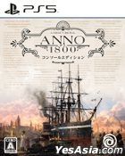 美麗新世界 1800 Console Edition (日本版) 