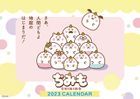 CHIMIMO 2023年桌上月曆 (日本版)