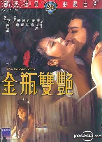 YESASIA: Golden Lotus DVD - Tanny Tien, Chen Ping, Intercontinental Video  (HK) - Hong Kong Movies & Videos - Free Shipping