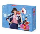 Waru (DVD Box) (Japan Version)