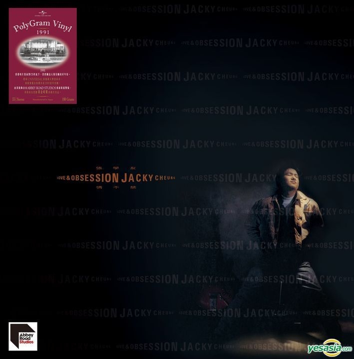 YESASIA : 情不禁(Re-mastered by ARS) (黑胶唱片) (限量编号版