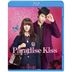 PARADISE KISS (Blu-ray)(Japan Version)