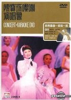 陈宝珠嚟喇演唱会卡拉OK (DVD) 