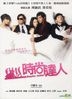 時尚達人 (2011) (DVD) (台灣版)