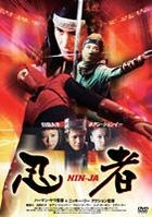 Lethal Ninja (DVD) (Japan Version)