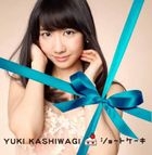 Shortcake (Jacket B)(SINGLE+DVD)(Normal Edition)(Japan Version)