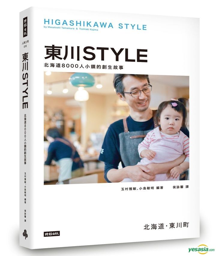 Yesasia Dong Chuanstyle Bei Hai Dao8000 Ren Xiao Zhen De Chuang Sheng Gu Shi Yu Cun Ya Min Shi Bao Chu Ban Taiwan Books Free Shipping