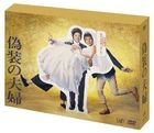 Giso no Fufu (DVD Box) (Japan Version)