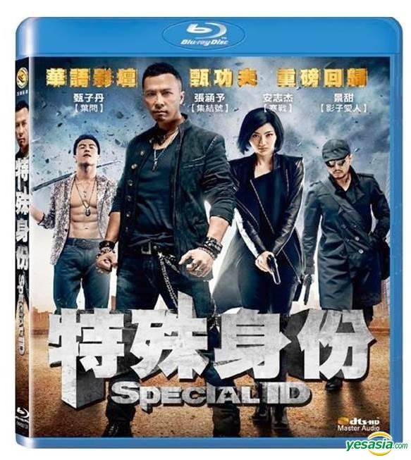 エンタメ/ホビー「ロミオとジュリエット」2013 Special Blu-ray Disc