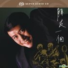 Peng You Yi Ge (SACD) (Limited Edition)