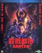Gantz: O (2016) (Blu-ray) (English Subtitled) (Hong Kong Version)