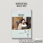 Chung Ha Reading Audio Book Package KiT Album - Bright Night