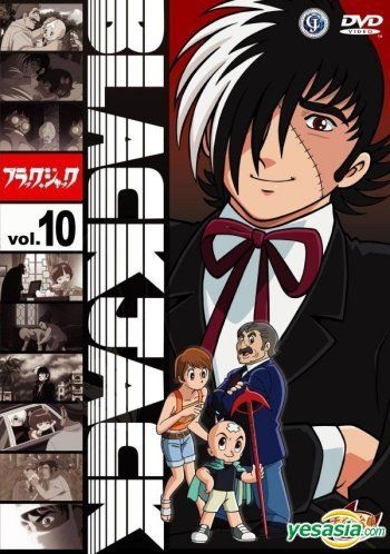 YESASIA: Black Jack (DVD) (TV Version) (Vol.10) (Taiwan Version