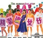 The Romancing Star (1987) (VCD) (Hong Kong Version)