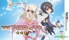 Fate/kaleid liner 魔法少女☆伊莉雅 (3DS) (初回限定版) (日本版) 