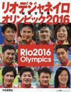 YESASIA: Sports - Japanese Collectibles -- Page 5 - Free Shipping 