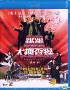 Bayside Shakedown: THE FINAL (2012) (Blu-ray) (English Subtitled) (Hong Kong Version)