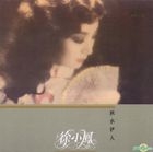 Qiu Shui Yi Ren (Reissue Version)