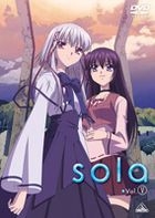 sola (DVD) (Vol.5) (End) (Normal Edition) (Japan Version)