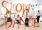 SLOW DANCE Vol.2 (Japan Version)