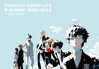 PERSONA SUPER LIVE P-SOUND WISH 2022 - Kousa Suru Tabiji- [BLU-RAY](Japan Version)