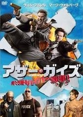 Yesasia The Other Guys Dvd Japan Version Dvd Samuel L Jackson Mark Wahlberg Nikkatsu Western World Movies Videos Free Shipping North America Site