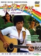 Joyful Group (1980) (DVD) (Taiwan Version)