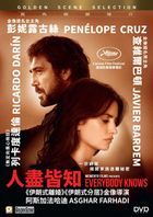 Everybody Knows (2018) (DVD) (Hong KongVersion)