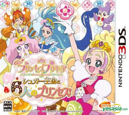 YESASIA: GO! Princess Pretty Cure Sugar Kingdom and 6 Princess