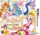 GO! Princess Pretty Cure Sugar Kingdom and 6 Princess (3DS) (Japan Version)