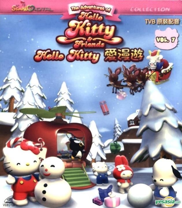 Yesasia The Adventures Of Hello Kitty And Friends Vol7 Vcd Hong Kong Version Vcd Deltamac