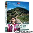 疯台湾第10季： 加拿美国摄影师游马祖 (DVD) (台湾版)