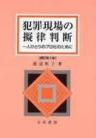 Yesasia 渡辺咲子 著 書籍 無料配送