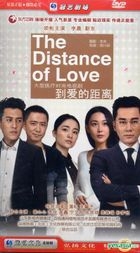 The Distance Of Love (H-DVD) (End) (China Version)