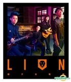 LION (CD + LION吉他譜) - 獅子合唱團