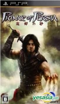  Prince of Persia: The Forgotten Sands [Japan Import] : Video  Games