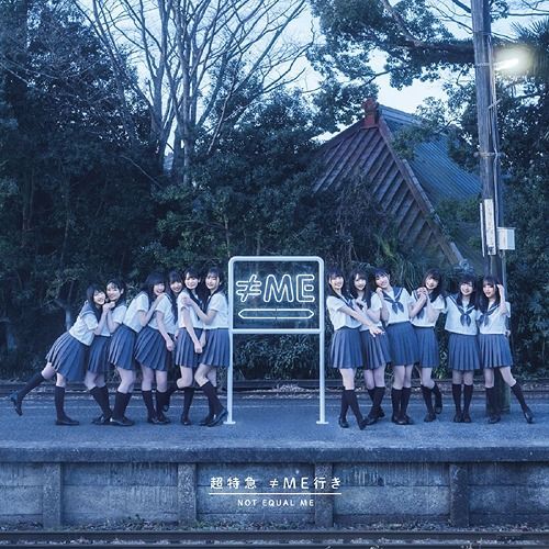 Yesasia 超特急 Me Iki Album Dvd 初回限定版 日本版 镭射唱片 Me 日语音乐 邮费全免