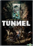 Tunnel (DVD) (US Version)