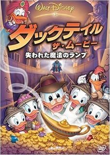 YESASIA: DUCKTALES THE MOVIE : TREASURES OF THE LOST LAMP (Japan Version)  DVD - Buena Vista Home Entertainment - Anime in Japanese - Free Shipping