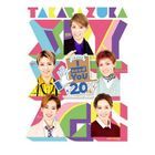 TAKARAZUKA SKY STAGE 20th ANNIVERSARY Blu-ray BOX「これからも I NEED YOU」 (日本版)