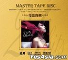 Charm (1:1 Direct Digital Master Cut) (China Version)
