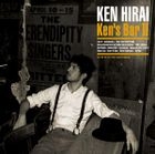 Ken's Bar 2 (普通版)(日本版) 
