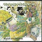 manhattantoransufo mu (Japan Version)