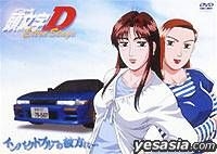 DVD Initial D - Third Stage + Initial D - Extra Stage - Anime Dvd