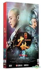 少林問道 (2016) (DVD) (1-38集) (完) (中國版) 