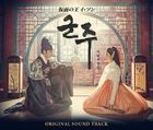 Ruler: Master of the Mask Original Soundtrack (Japan Version)