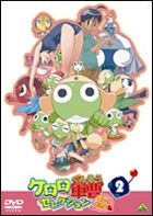 Keroro 軍曹 Selection - Chotto Dake Yo (DVD) (Vol.2) (日本版) 