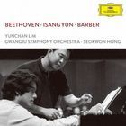 Beethoven: Piano Concerto No. 5 'Emperor', etc. [SHM-CD]  (Japan Version)