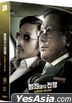 Nameless Gangster: Rules Of Time (Blu-ray) (Lenticular Steelbook Full Slip Package) (English Subtitled) (Korea Version)